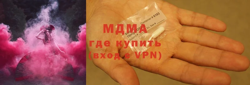 Какие есть наркотики Невельск ГАШИШ  Каннабис  Cocaine  Меф 