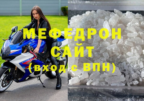 метамфетамин Горнозаводск